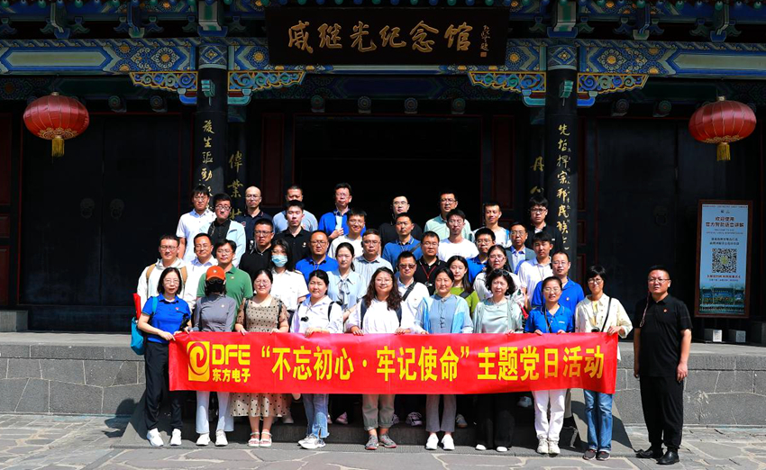 FH至尊·(中国)有限公司官网