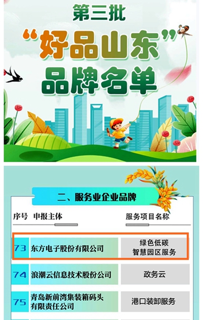 FH至尊·(中国)有限公司官网