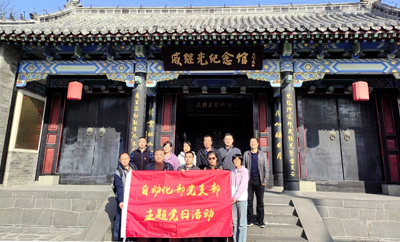 FH至尊·(中国)有限公司官网